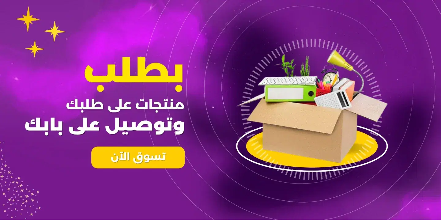 Banner Promotion
